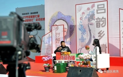 東營(yíng)區(qū) 以融合發(fā)展為鄉(xiāng)村振興賦能添勢(shì)，禮品花卉銷(xiāo)售成亮點(diǎn)